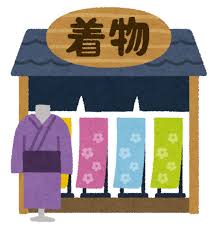 20240619_着物屋.jpg